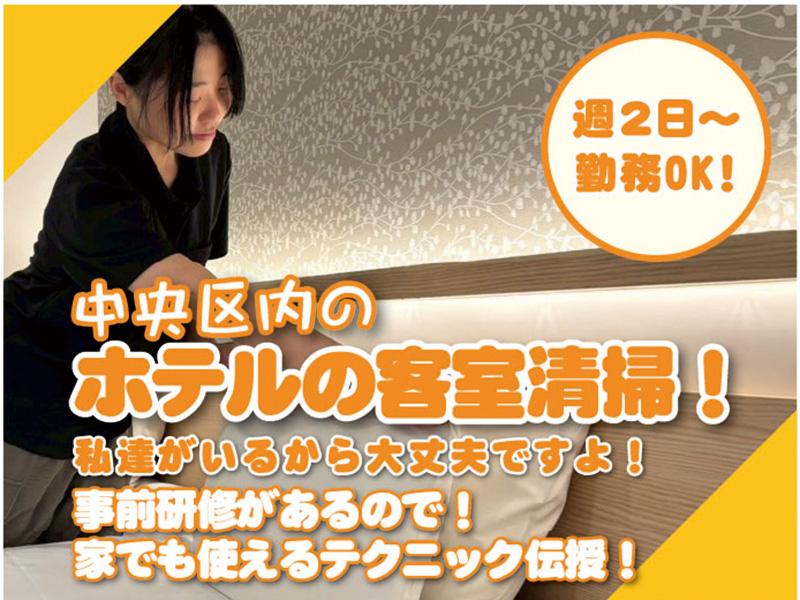 株式会社インペリアルグループのアルバイト・バイト求人情報-02
