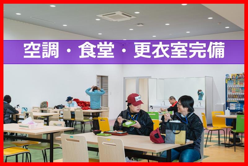 SBSゼンツウ株式会社のアルバイト・バイト求人情報-04