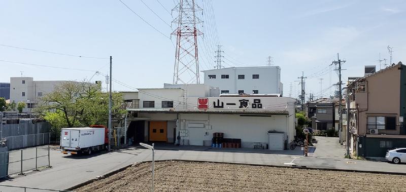 山一食品株式会社の求人・転職情報
