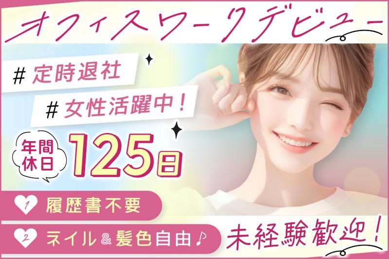 シヴライズ株式会社の求人・転職情報