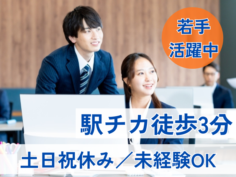 大同生命保険株式会社の求人・転職情報