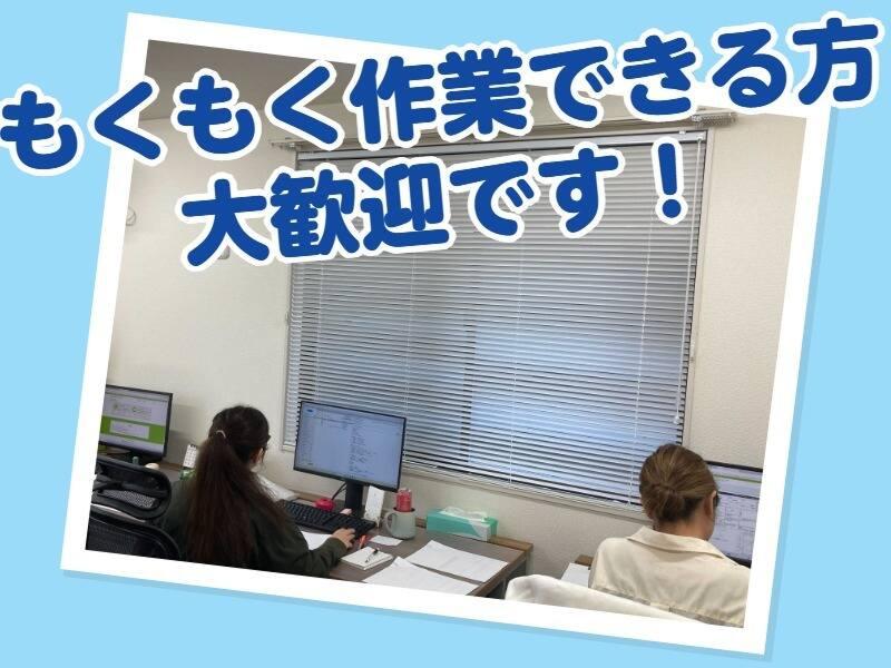 有限会社アラジンファクトリーのアルバイト・バイト求人情報-05