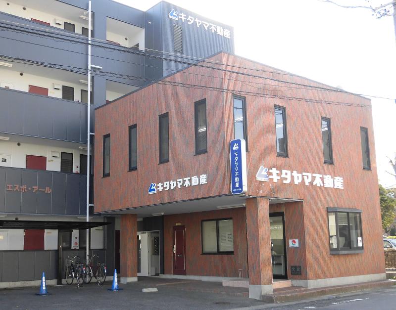 株式会社キタヤマ不動産の求人・転職情報