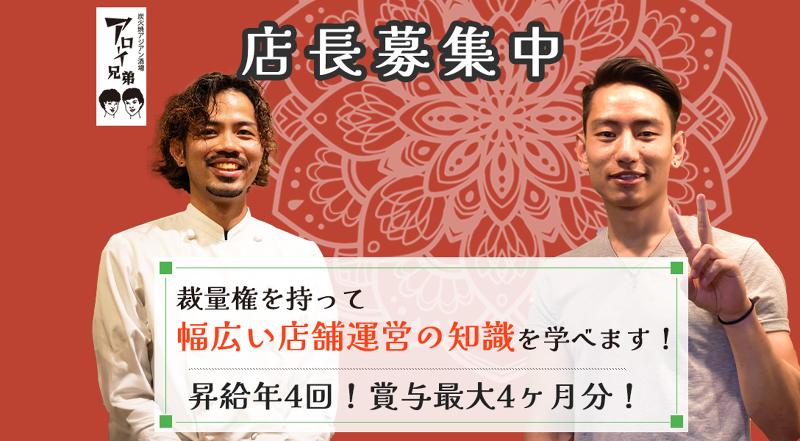 株式会社イーデザインの求人・転職情報