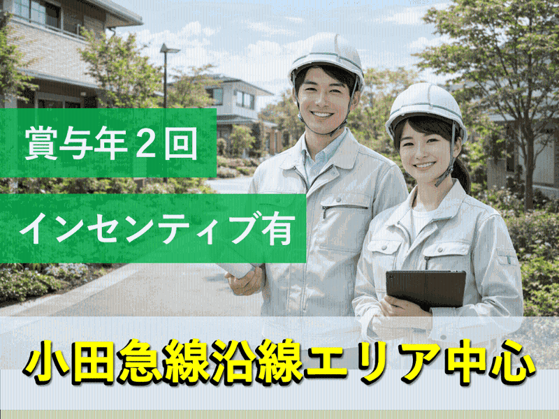 株式会社日比谷花壇の求人・転職情報