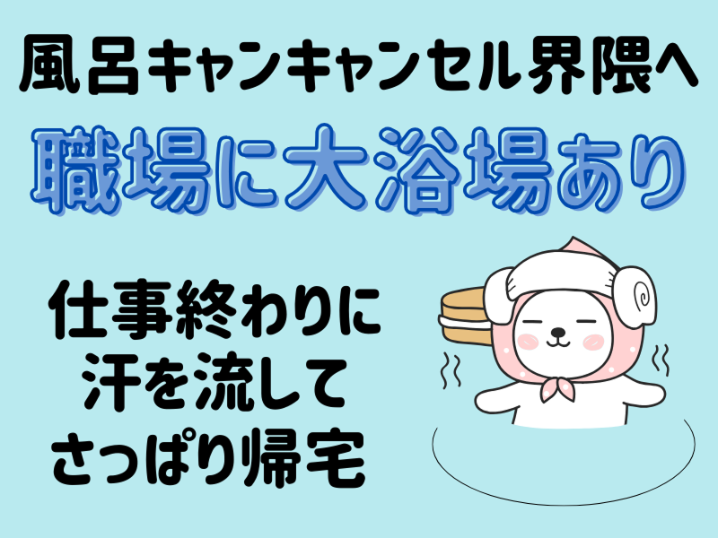 株式会社ワールドインテックのアルバイト・バイト求人情報-05