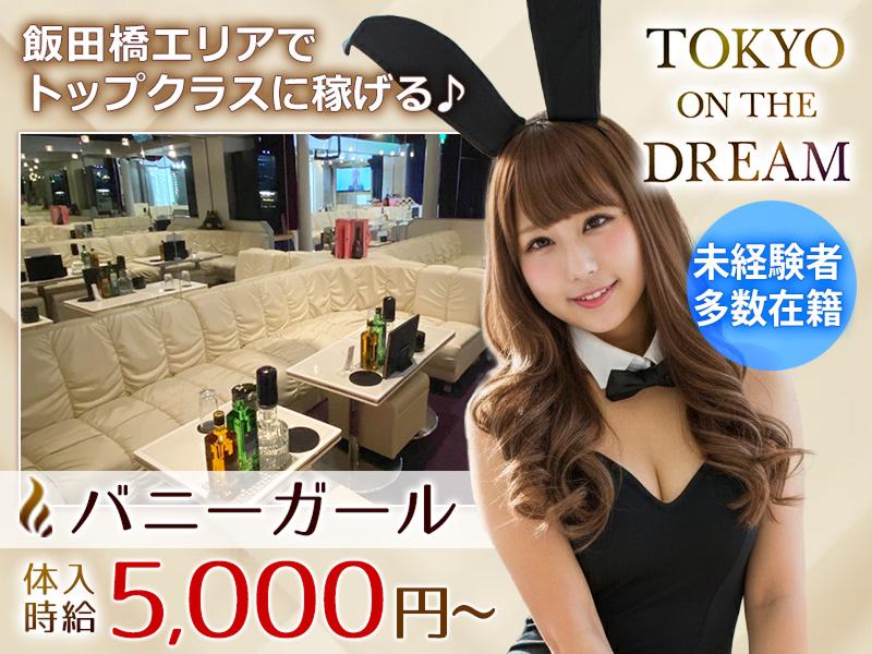 株式会社EMZAQのアルバイト・バイト求人情報-04