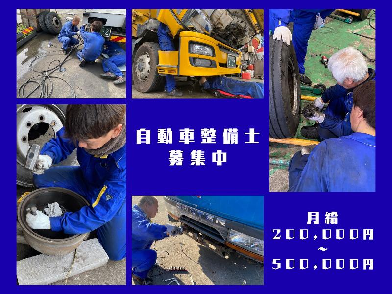 株式会社ニシキの派遣求人情報