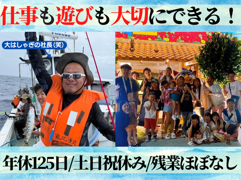 株式会社エムズメンテのアルバイト・バイト求人情報-04
