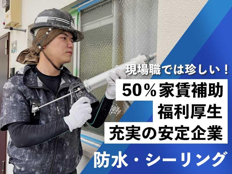 株式会社ROOTSの求人・転職情報