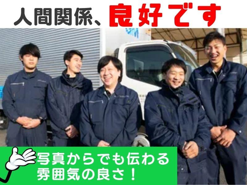 株式会社GMTradings (座間センター)のアルバイト・バイト求人情報-04