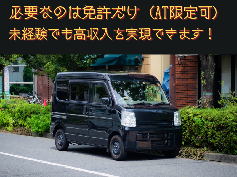 リアライズ株式会社の求人・転職情報