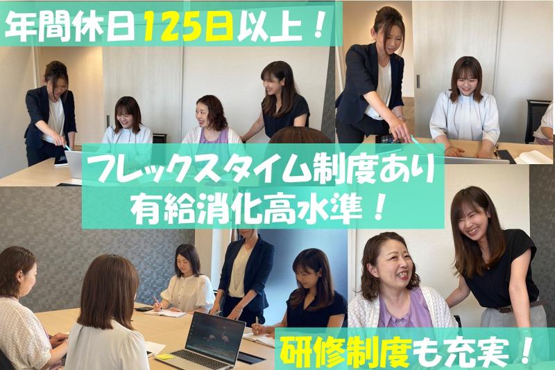 株式会社Aimペイロールエージェンシーのアルバイト・バイト求人情報-03