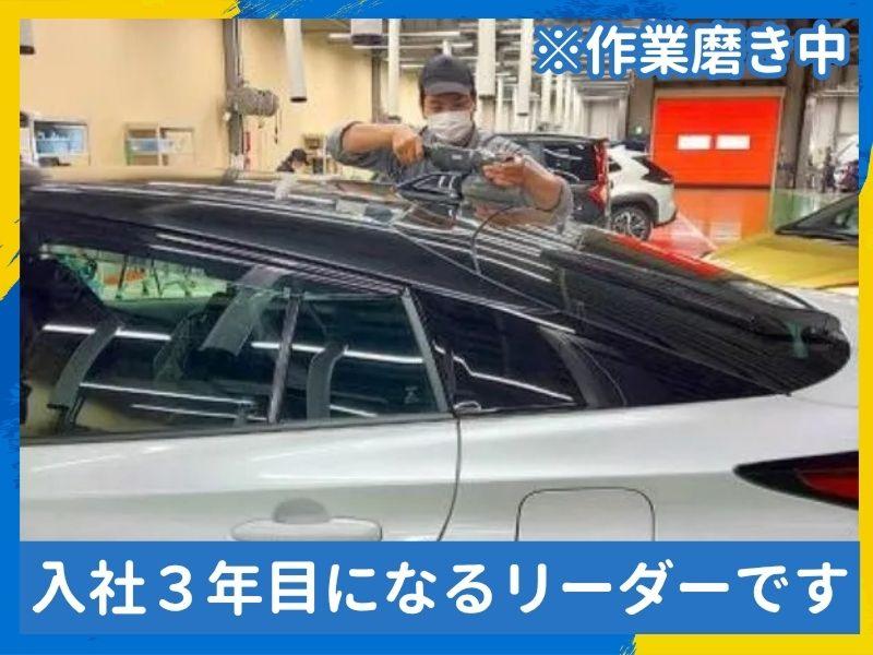 合同会社植田塗装のアルバイト・バイト求人情報-03