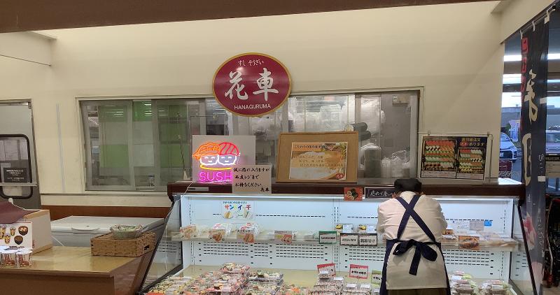 株式会社サンオー　すし・そうざい花車　豊山店のアルバイト・バイト求人情報-05