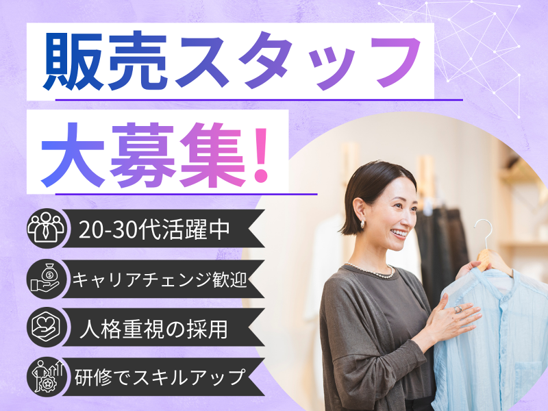株式会社ファーイーストカンパニーの求人・転職情報