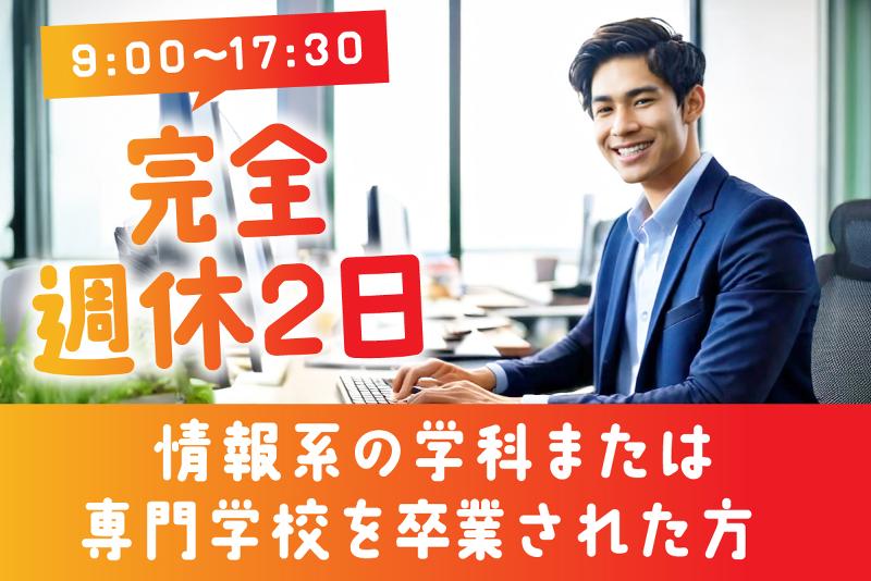 株式会社カーネルの求人・転職情報