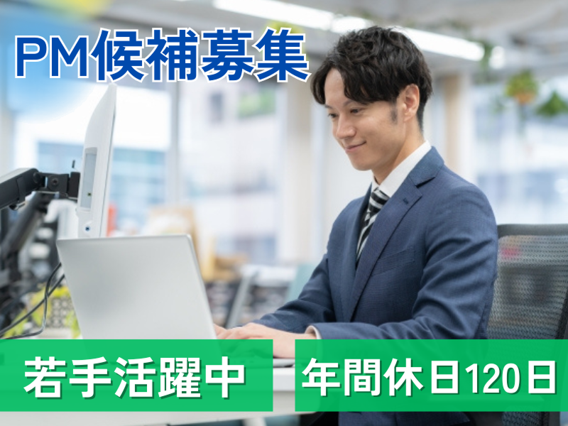 株式会社分析屋の求人・転職情報