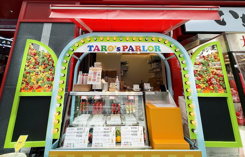 株式会社せのや TARO's PARLORのアルバイト・バイト求人情報-02