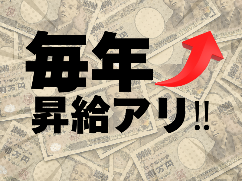 株式会社ワールドインテックのアルバイト・バイト求人情報-03