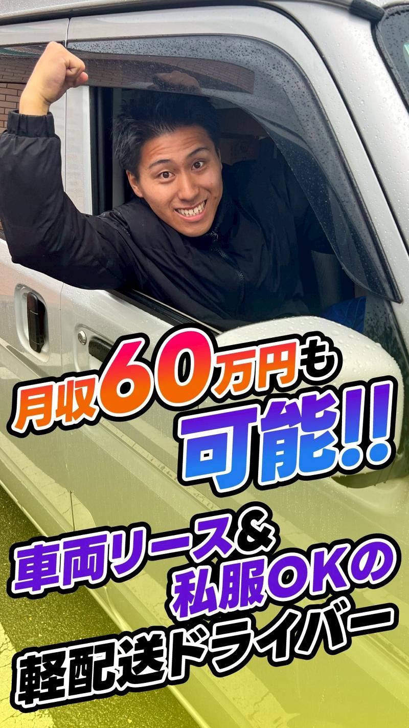 株式会社ＫＭＹの求人・転職情報