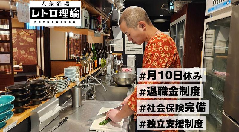 株式会社ティーピーディーの求人・転職情報