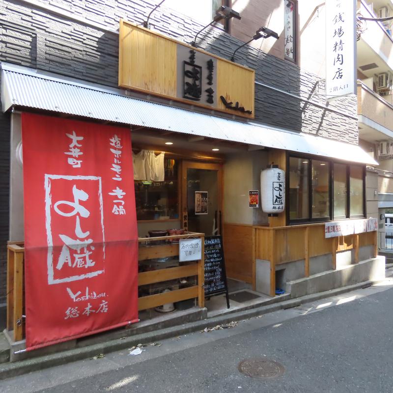 株式会社ZENIBA-0002の求人・転職情報