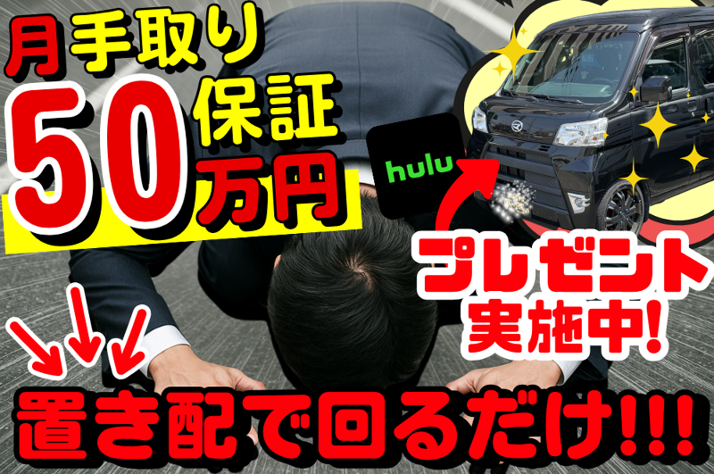 株式会社Ｓｈａｋｅ　ｈｅａｒｔ-0002の求人・転職情報