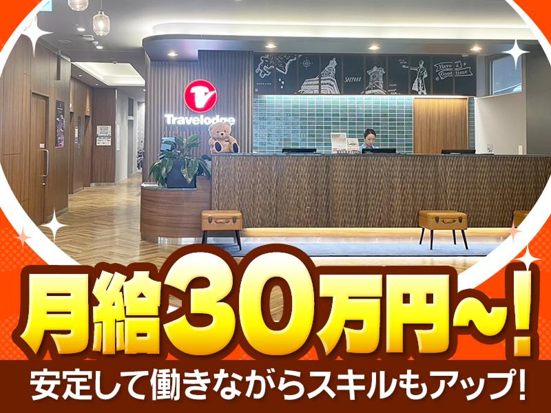 トラベロッジ 札幌すすきののアルバイト・バイト求人情報-03
