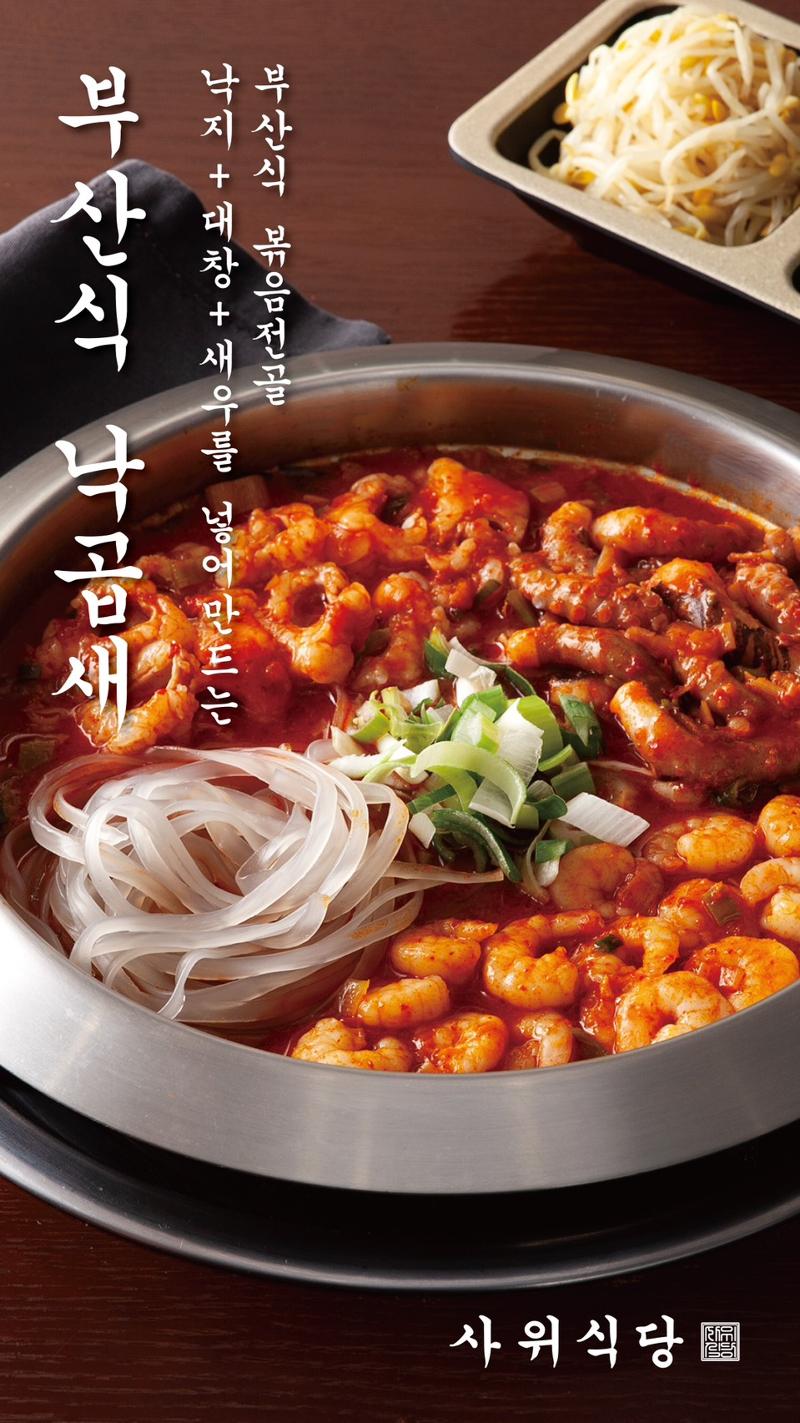 株式会社IGNARAのアルバイト・バイト求人情報-05