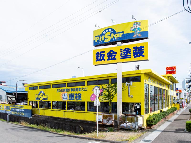 日の丸興業株式会社の求人・転職情報