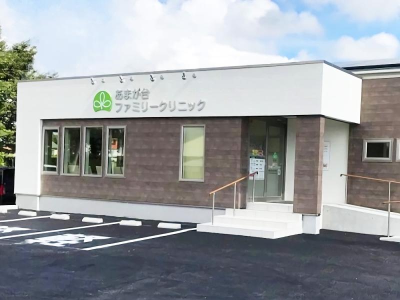 あまが台ファミリークリニック(内科・糖尿病内科・小児科・皮膚科)のアルバイト・バイト求人情報-05