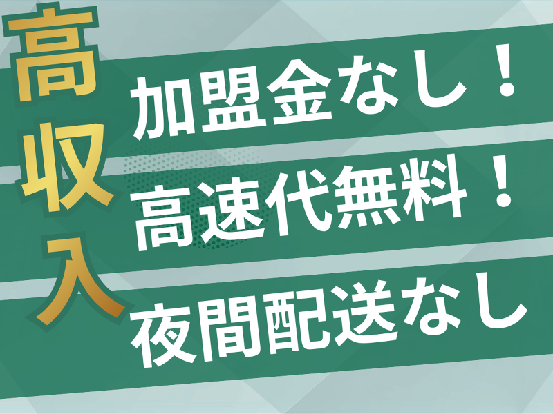 株式会社COReの求人・転職情報