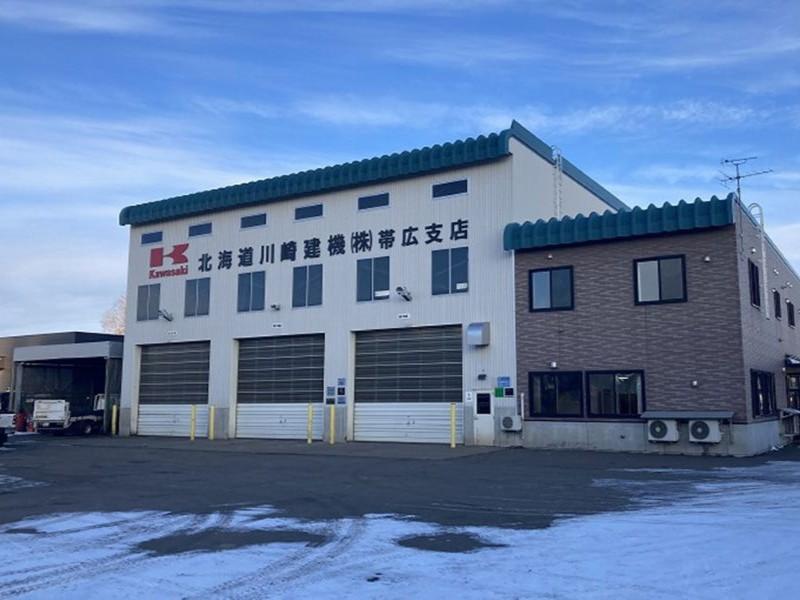 北海道川崎建機株式会社のアルバイト・バイト求人情報-02