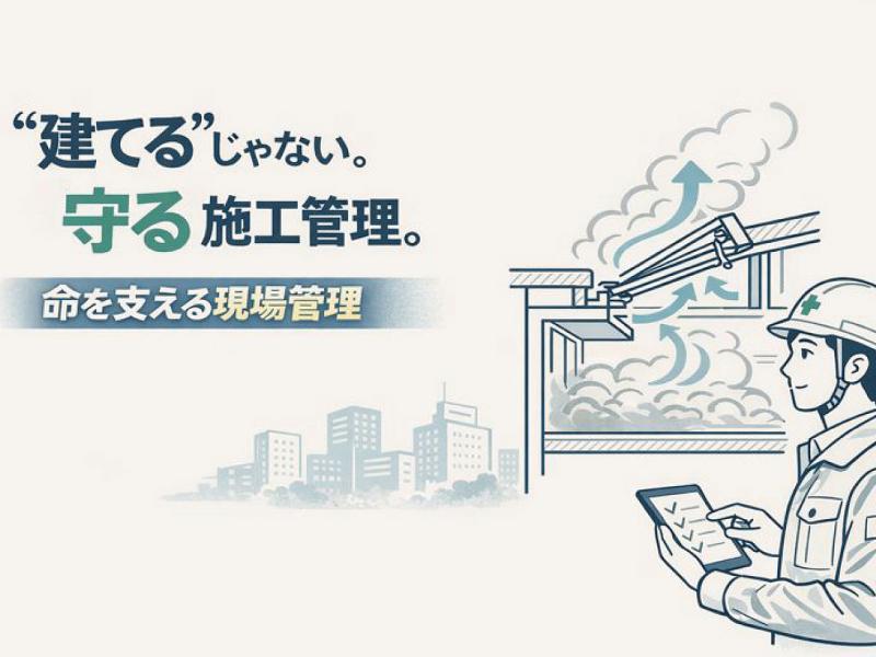 株式会社豊和のアルバイト・バイト求人情報-03