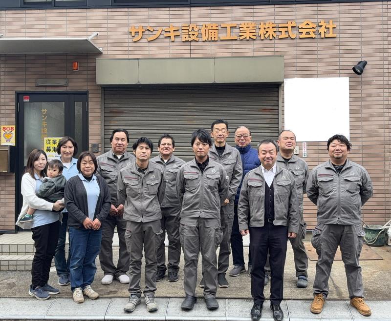 サンキ設備工業(株)の求人・転職情報