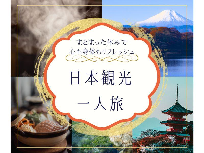 株式会社ワールドインテックのアルバイト・バイト求人情報-03