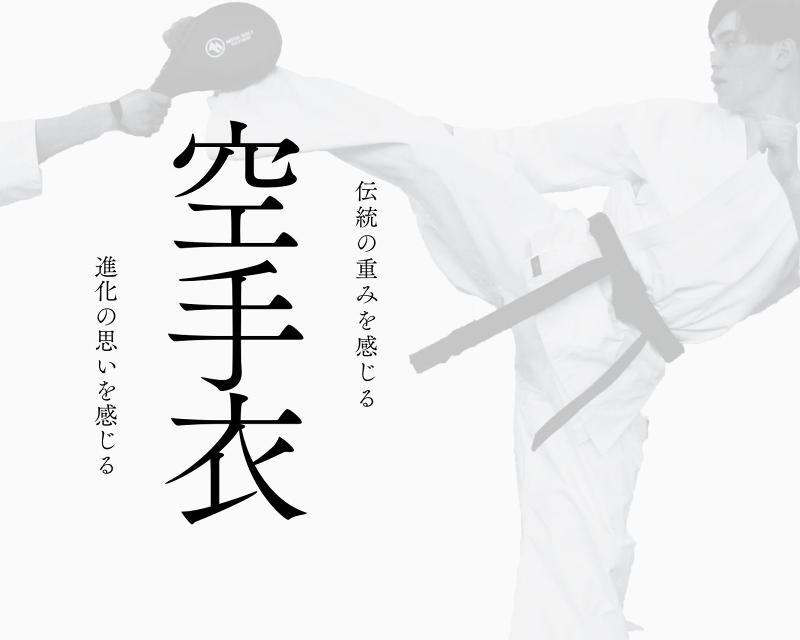 株式会社マーシャルワールドジャパンの求人・転職情報
