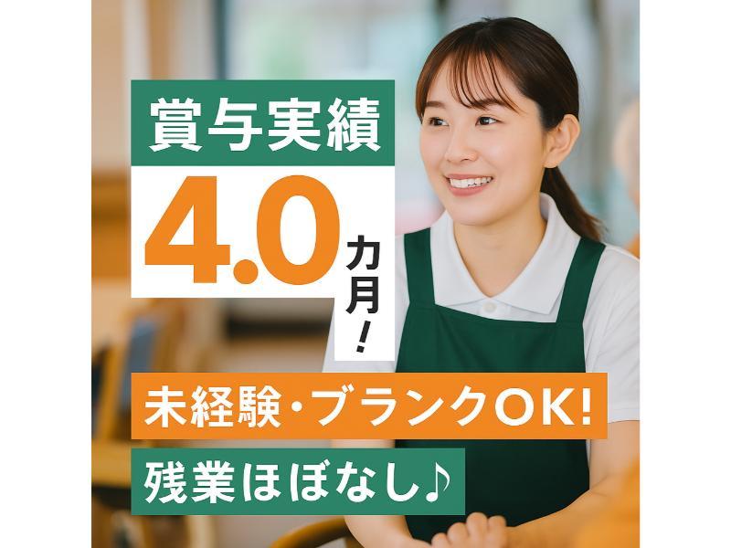 株式会社仙台在宅サービスの求人・転職情報