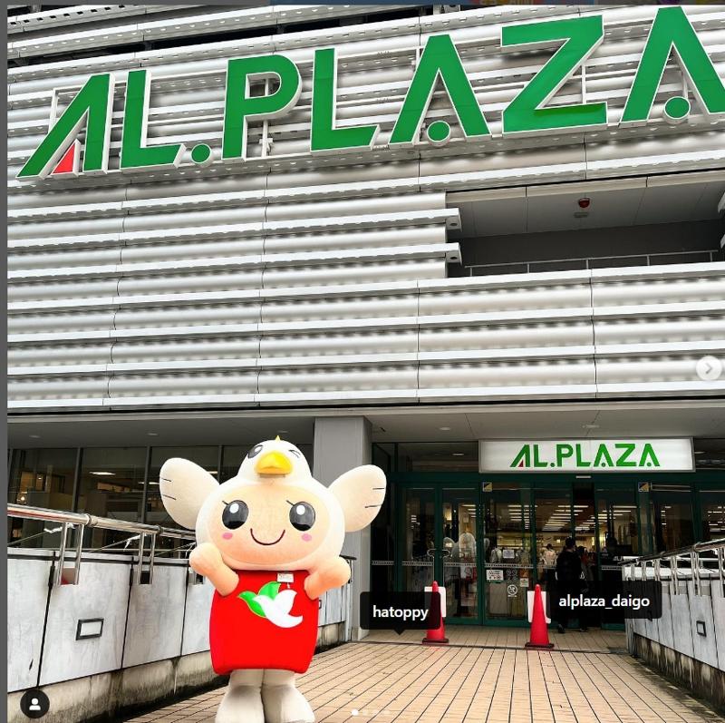 有限会社　山科鳴海餅のアルバイト・バイト求人情報-02