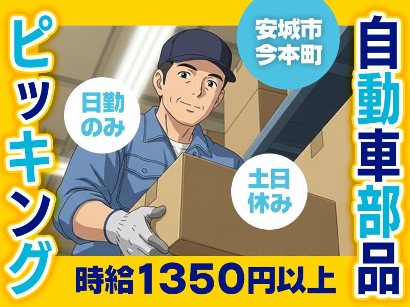 株式会社ウッディーポケット