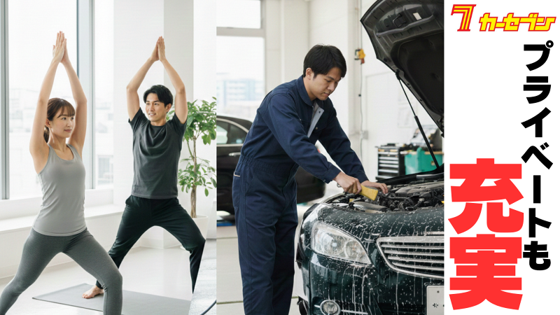 株式会社トーサイの求人・転職情報