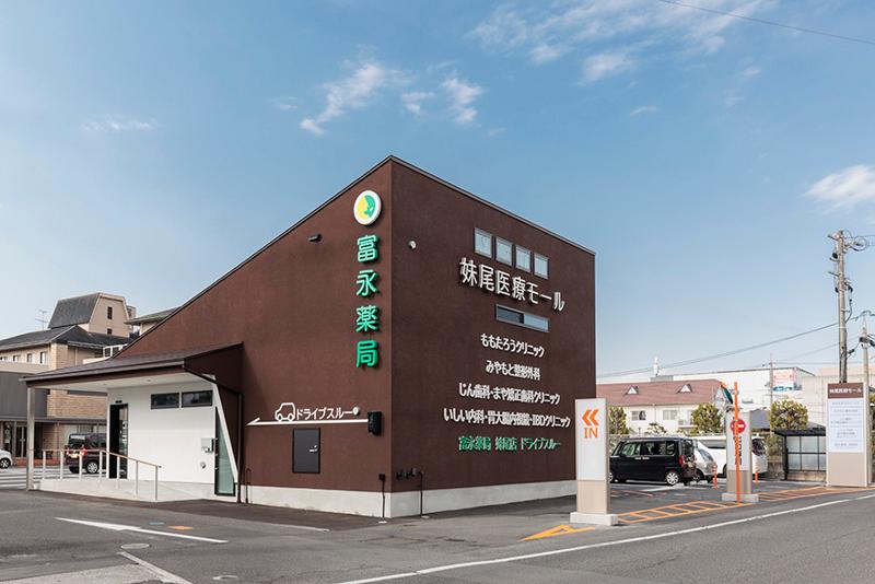 株式会社富永調剤薬局(富永薬局グループ)のアルバイト・バイト求人情報-02