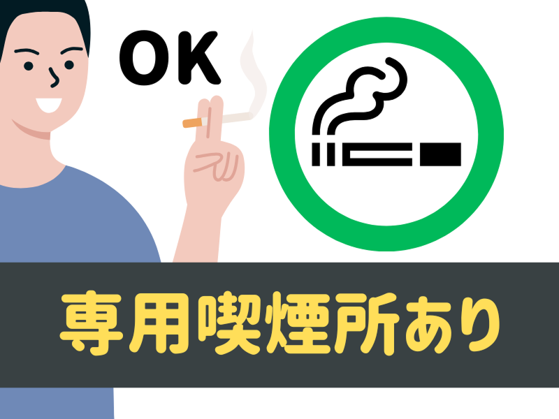 株式会社ワールドインテックのアルバイト・バイト求人情報-05
