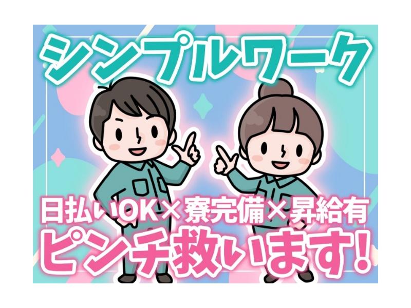 株式会社リオン