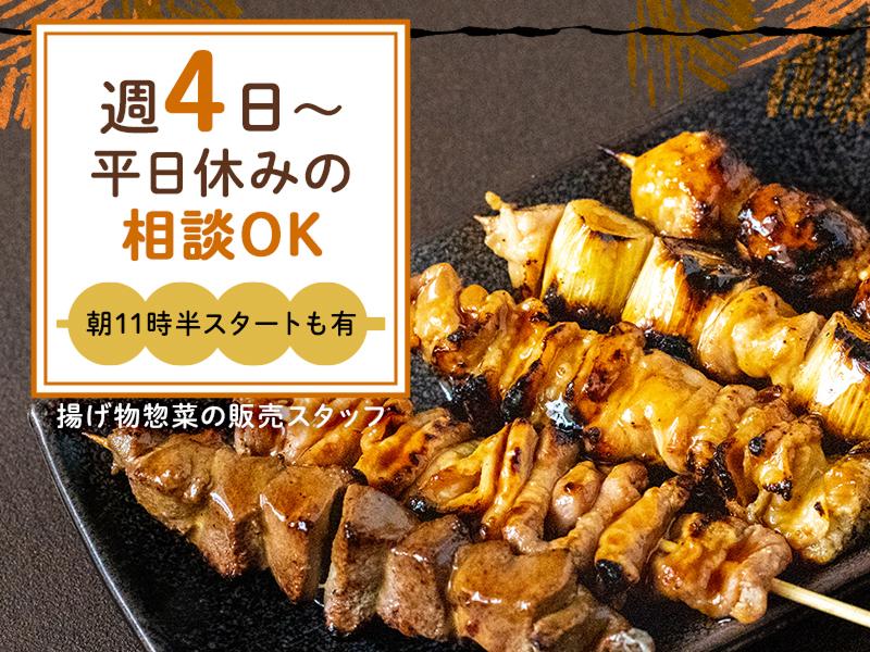 株式会社エクリアのアルバイト・バイト求人情報-05