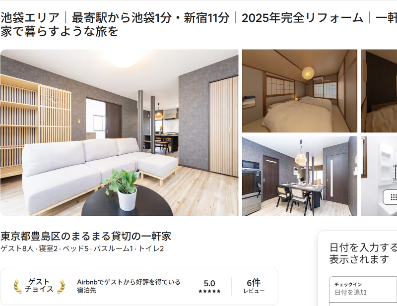 カラビナハート株式会社のアルバイト・バイト求人情報-02