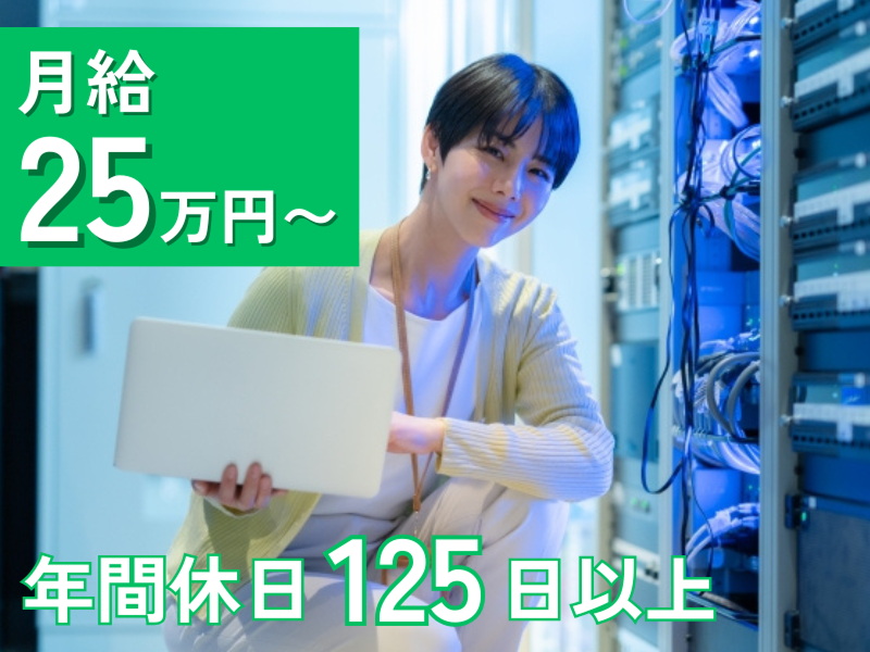 コムテック株式会社の求人・転職情報