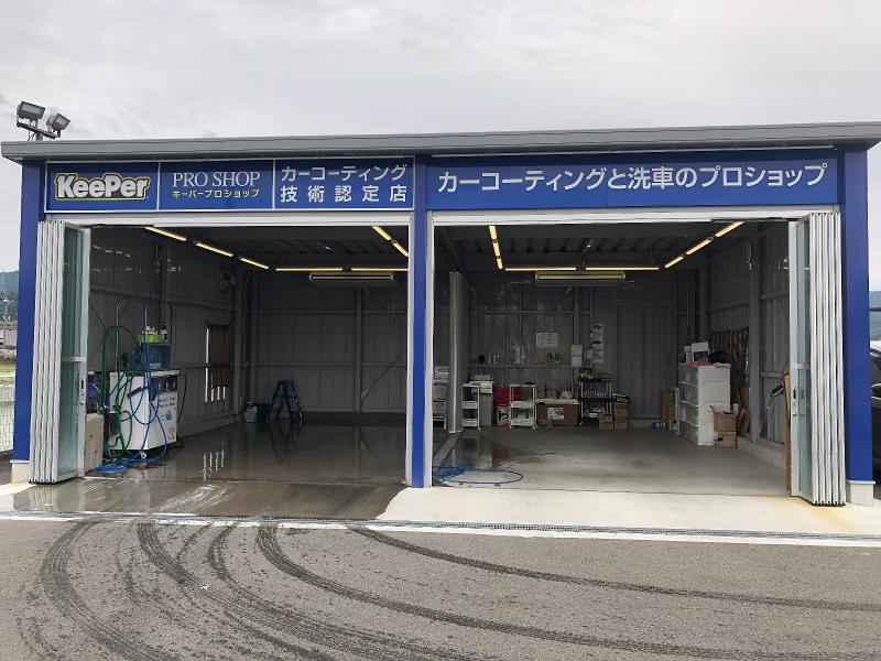 大谷自動車株式会社のアルバイト・バイト求人情報-05