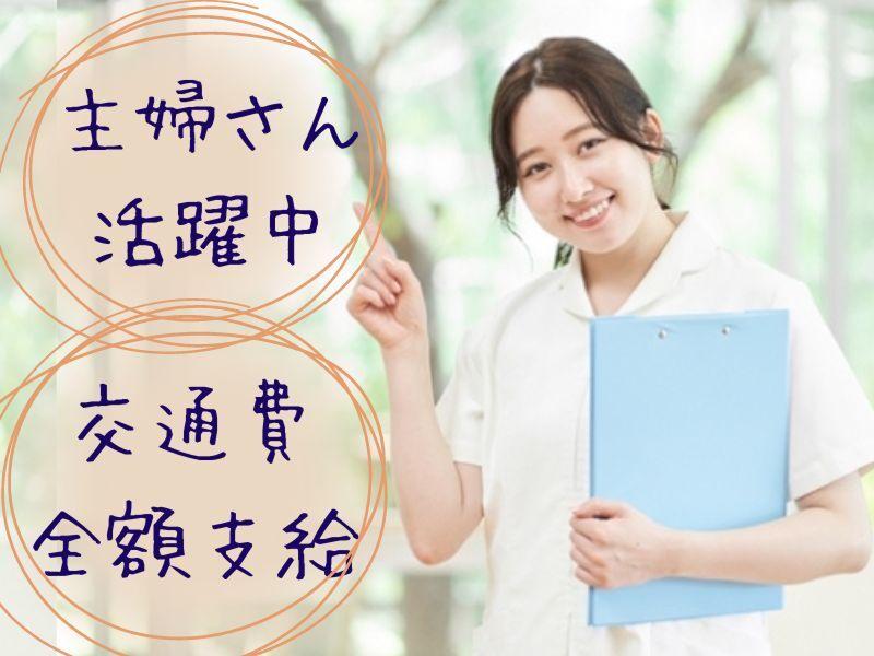 ジャパンフィールド株式会社のアルバイト・バイト求人情報-02